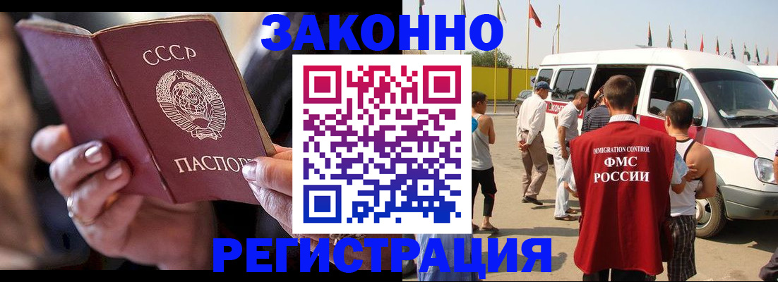 прописка от собственника в Гаврилов-Яме